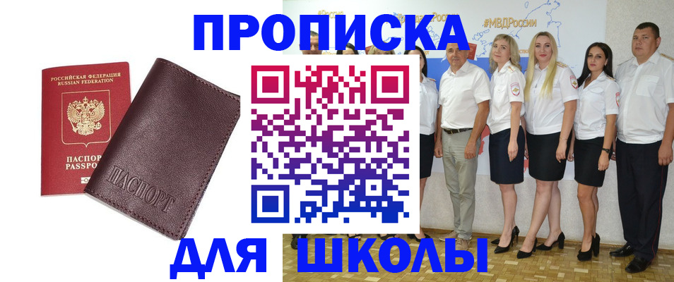 где прописаться в Коломне
